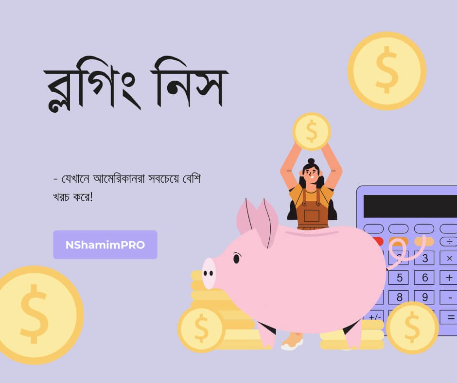 blogging niche bangla