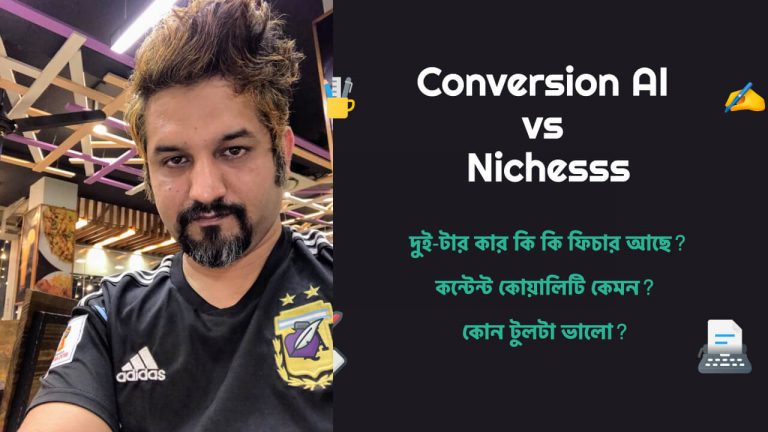 Nichesss vs Conversion AI GPT 3 Writing Tool (1)